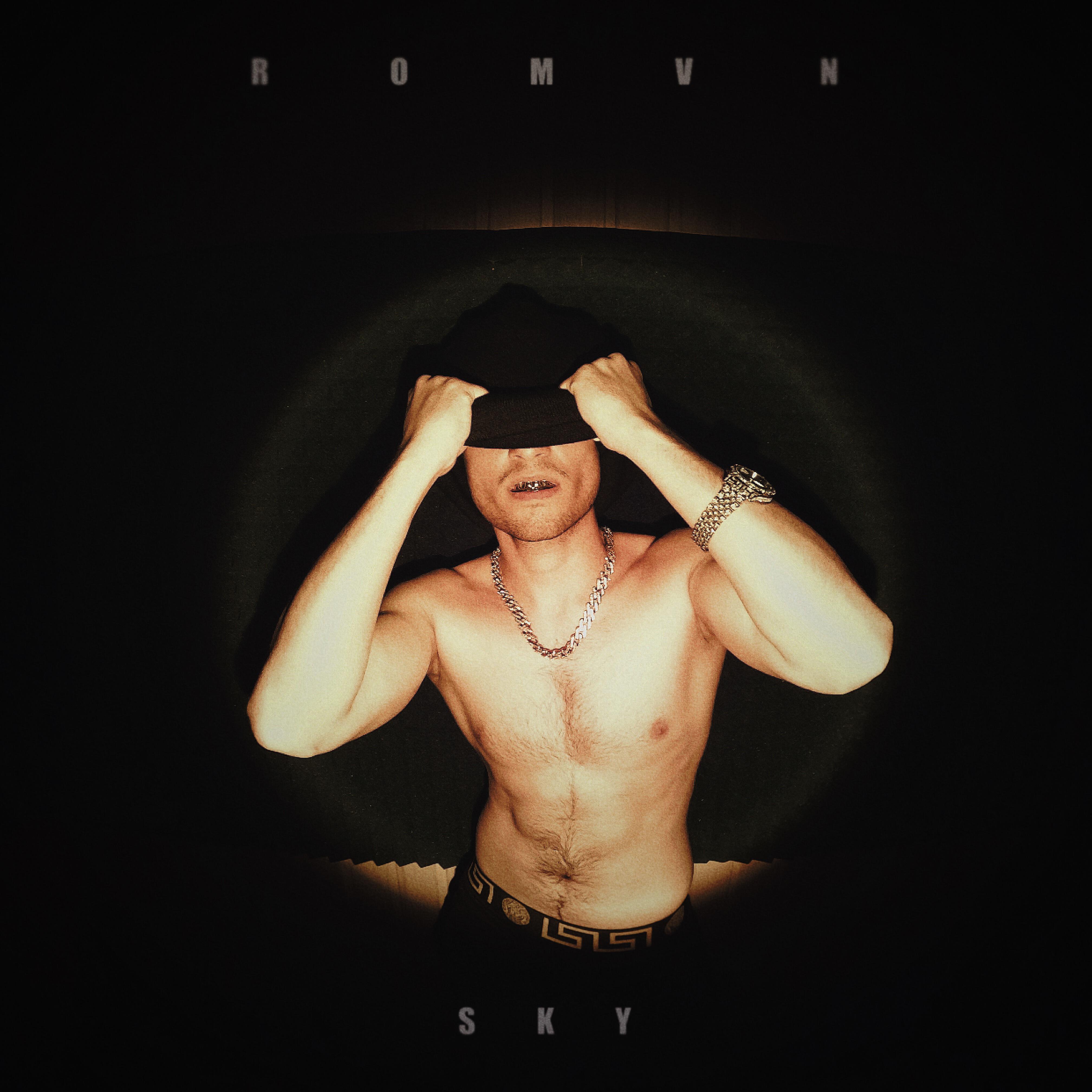 Релиз Sky