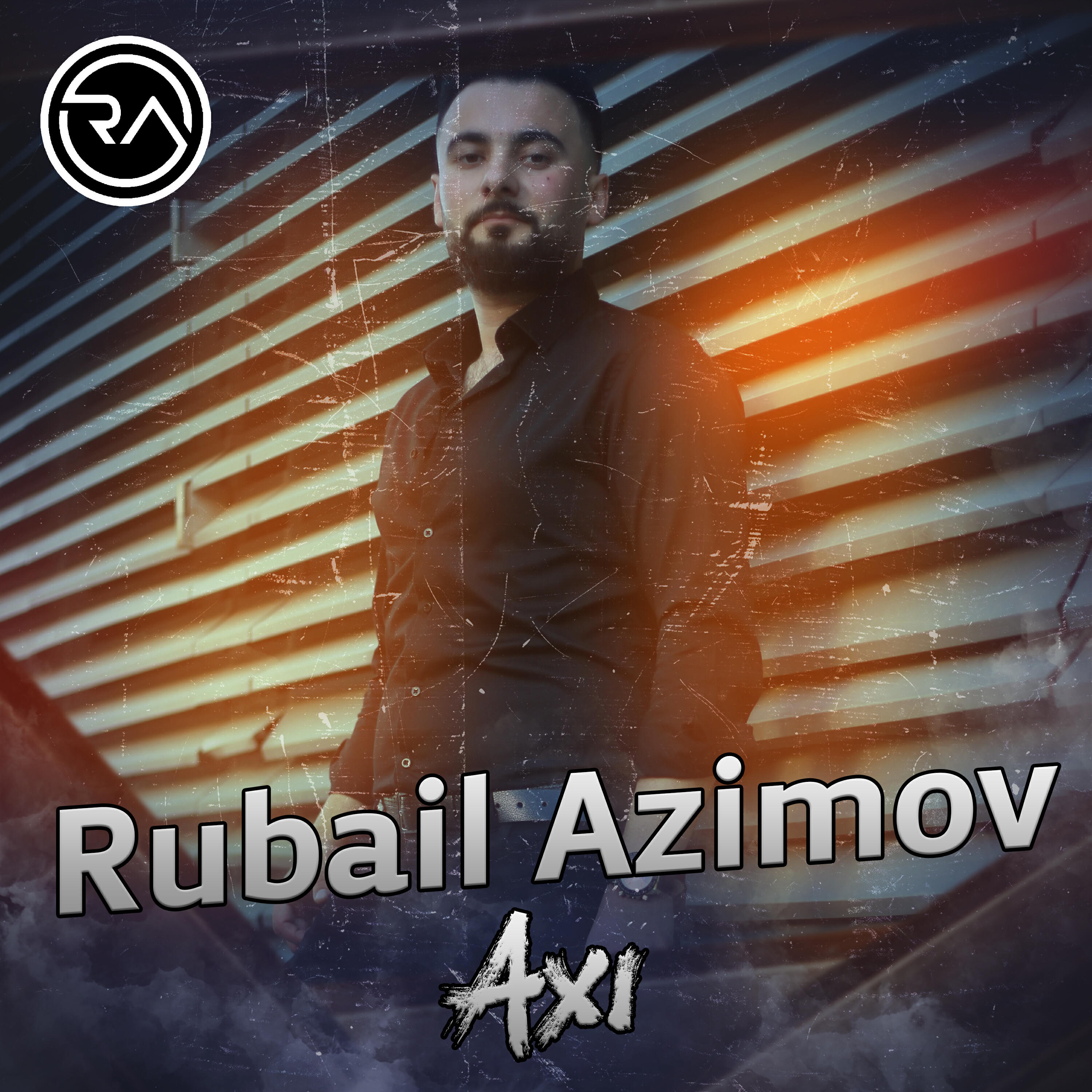 Релиз Axı