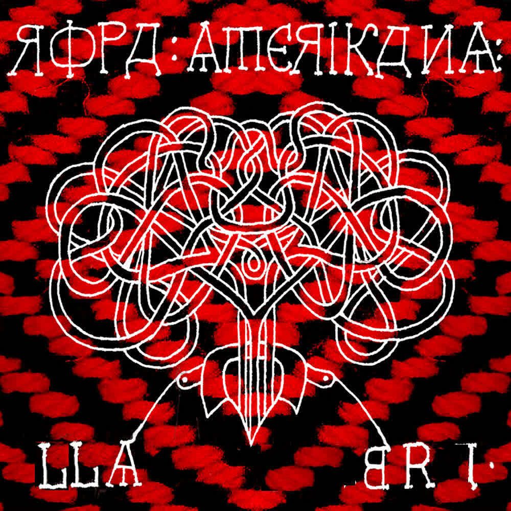 Релиз Brilla