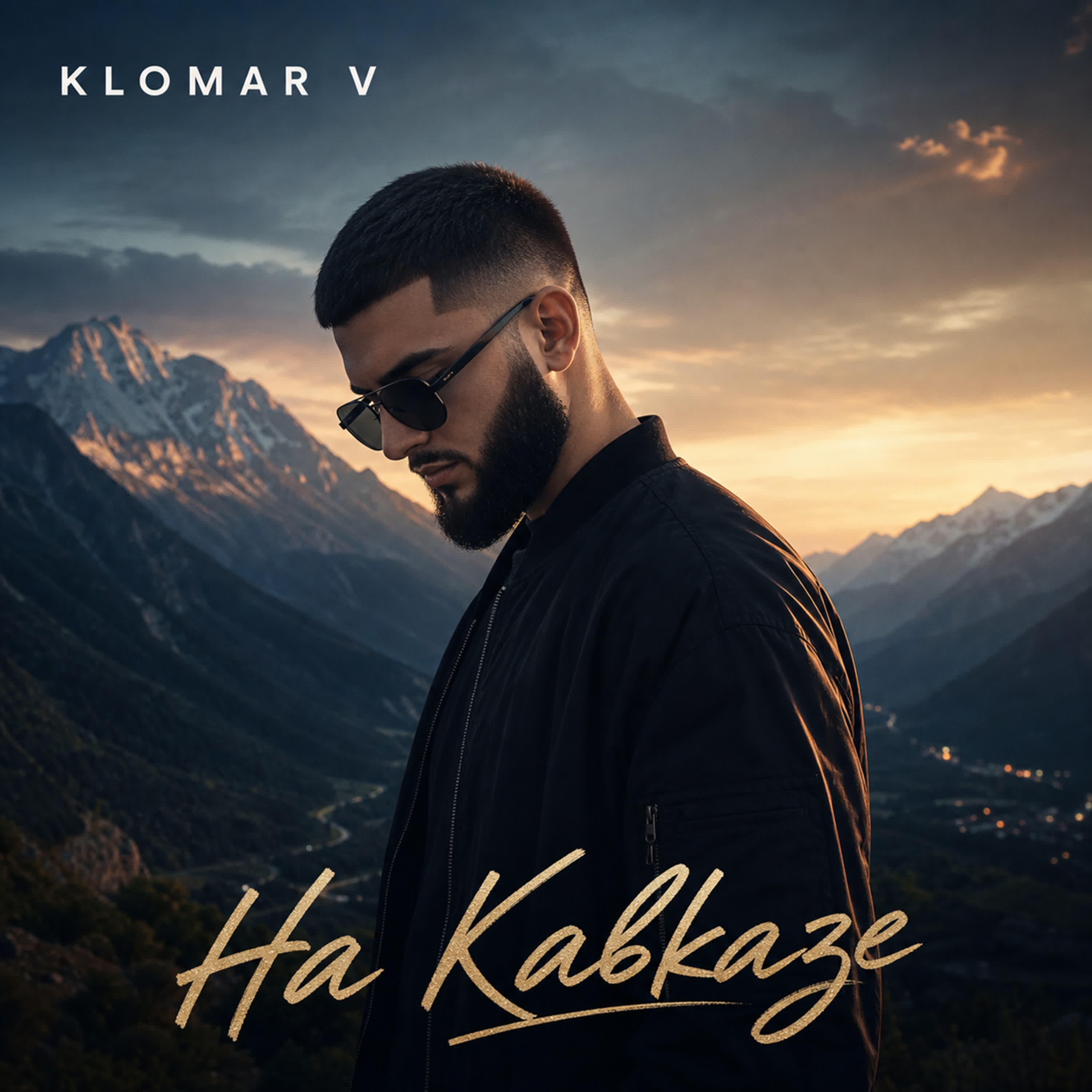 Релиз На Кавказе
