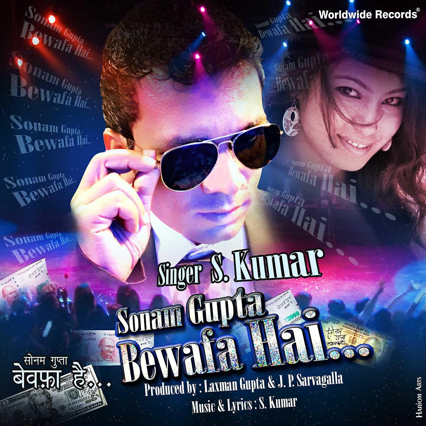 Релиз Sonam Gupta Bewafa Hai