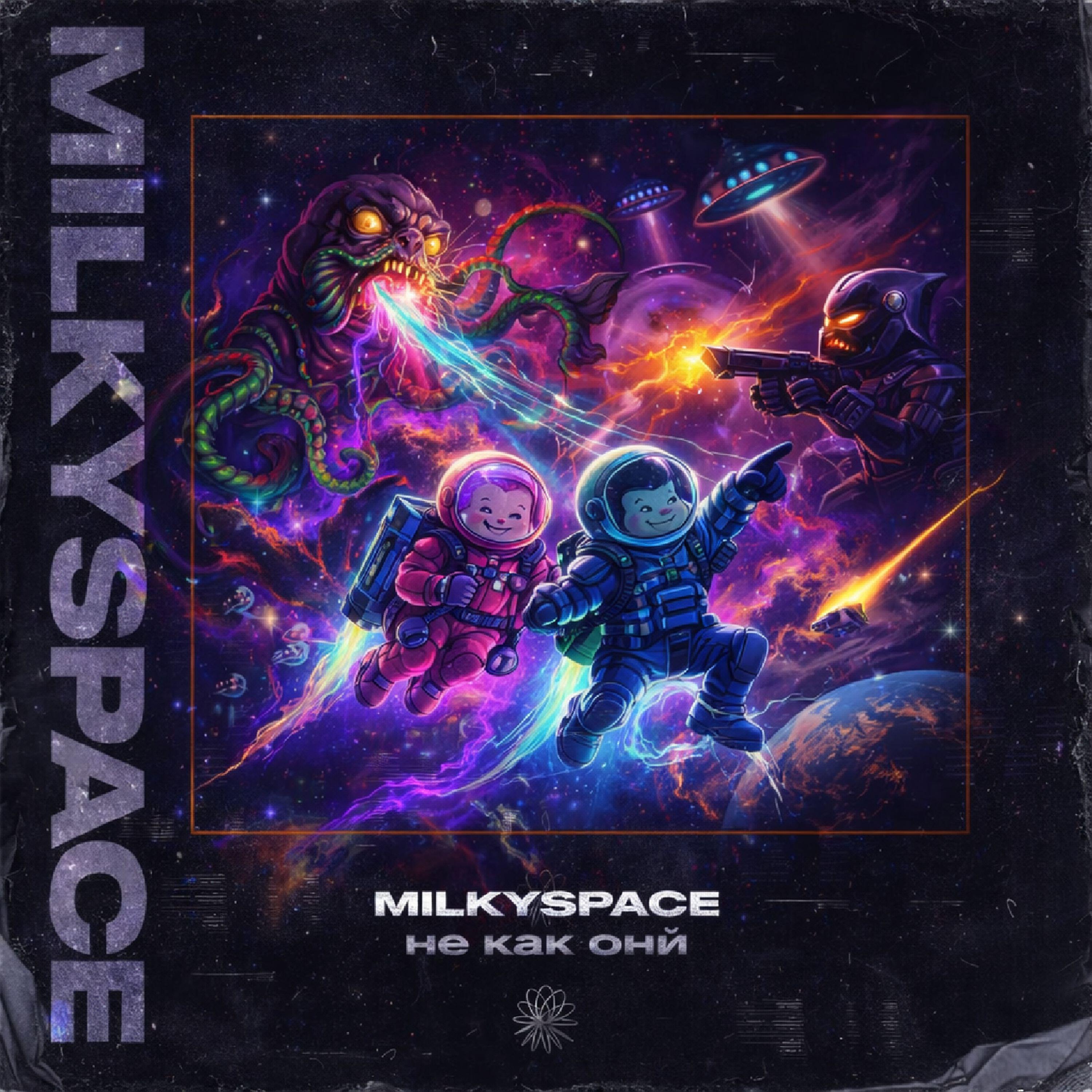 milkyspace