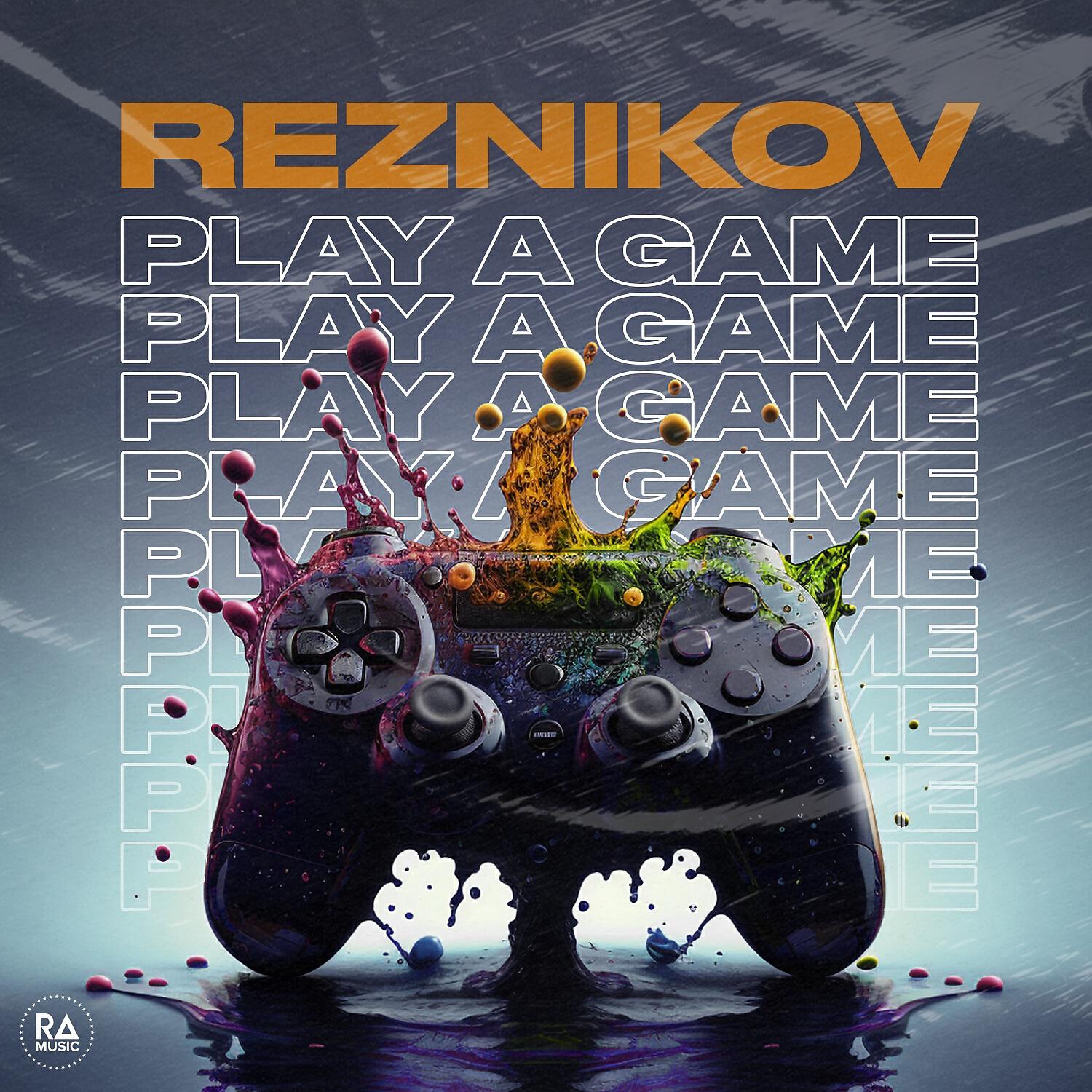 Релиз Play A Game