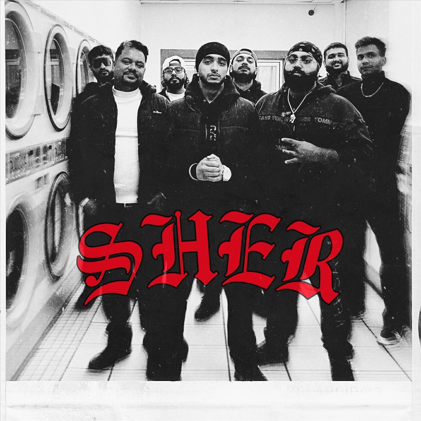 Трек Sher