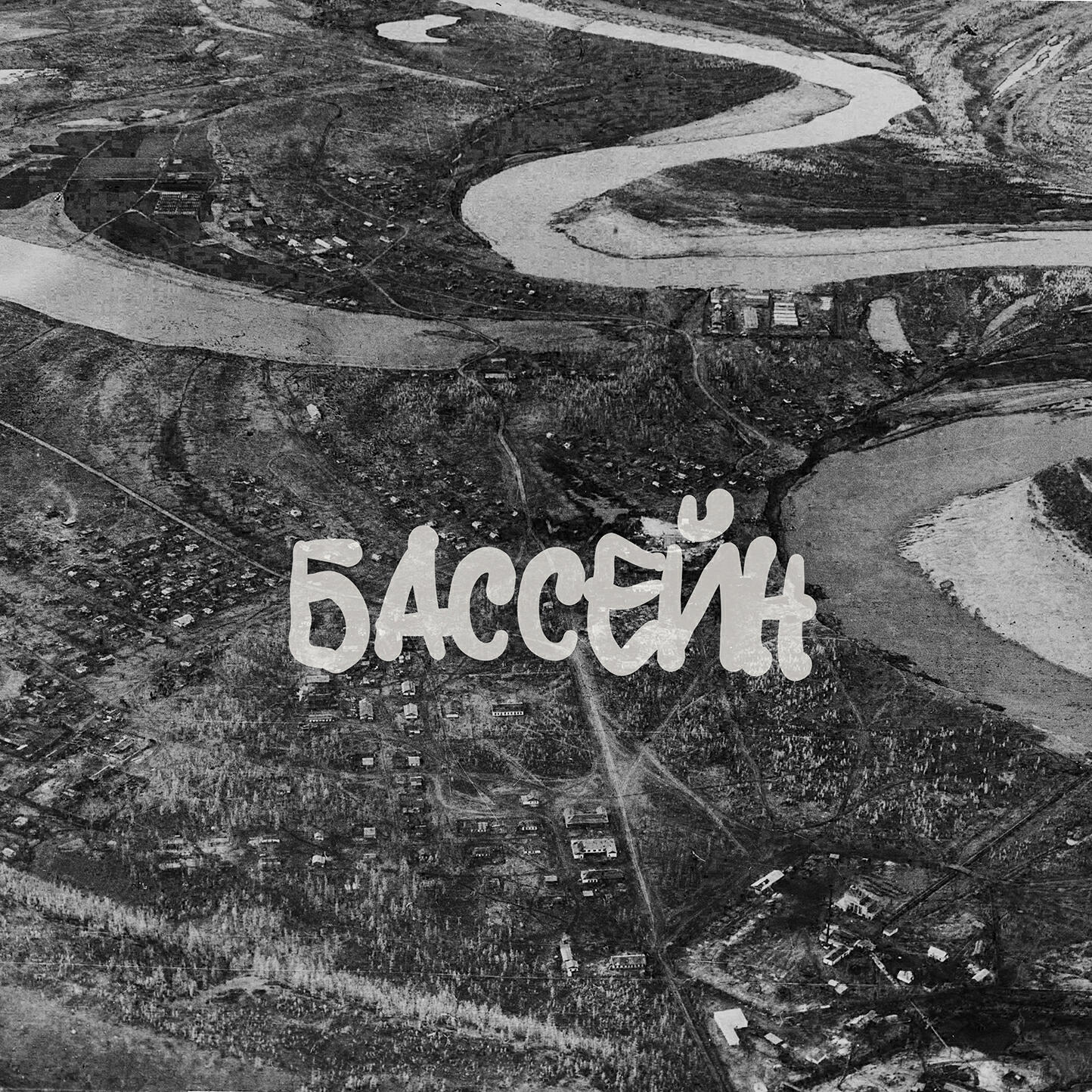 Хоробрита
