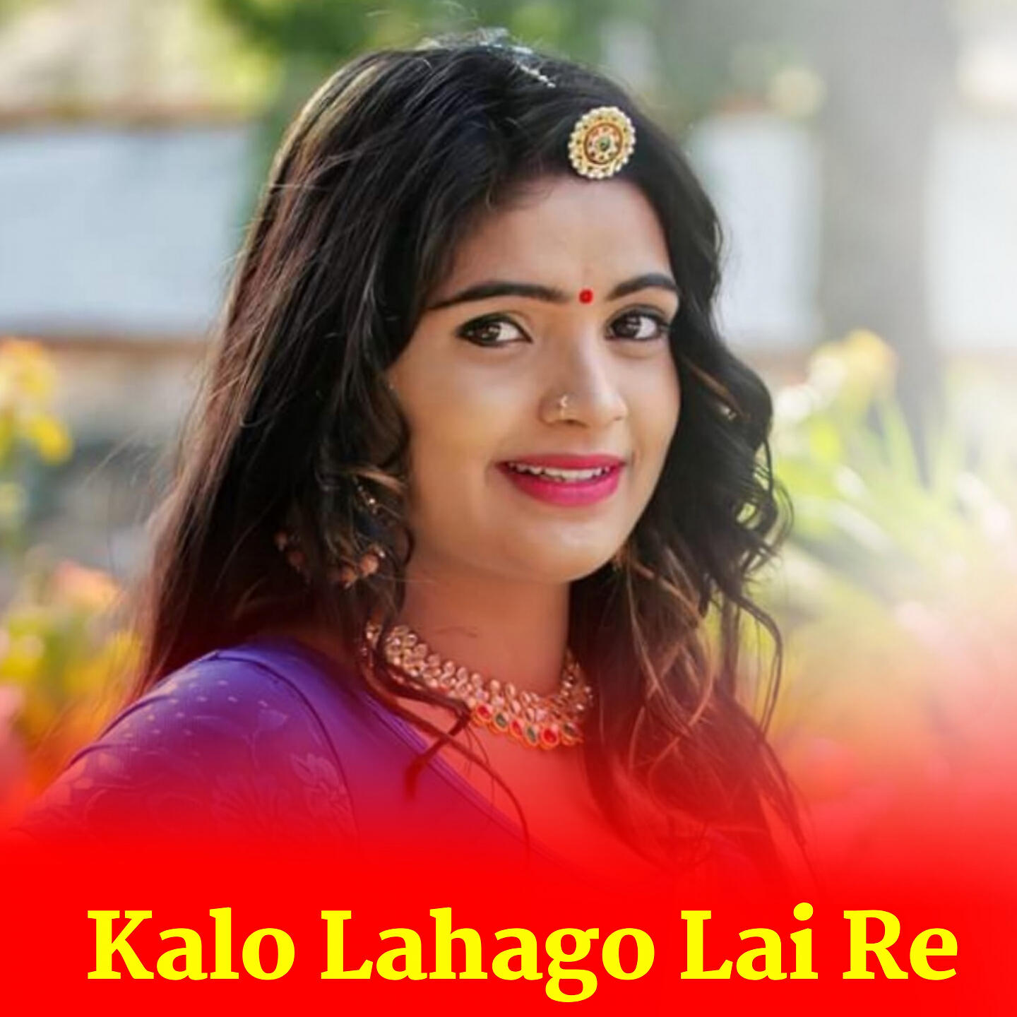 Релиз Kalo Lahago Lai Re