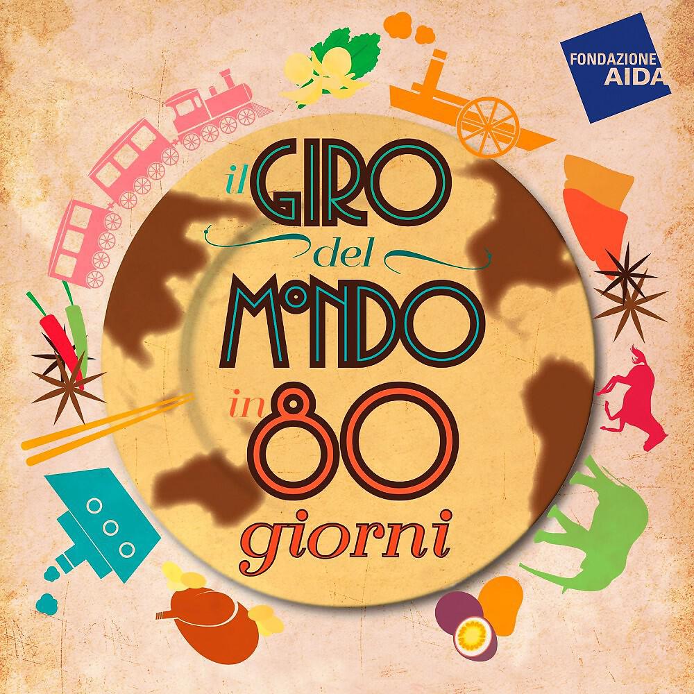 Релиз Il giro del mondo in 80 giorni
