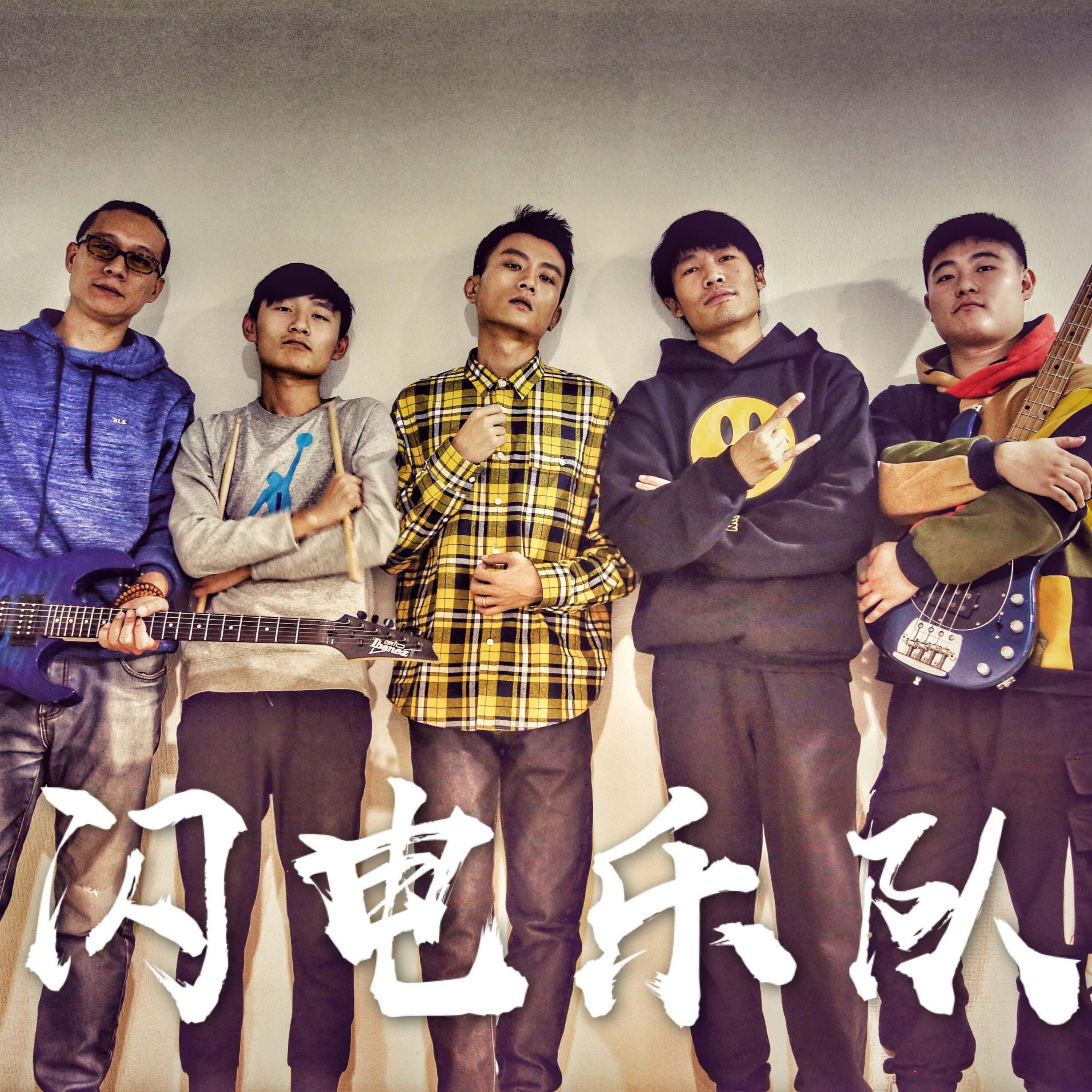 Релиз 就这Young
