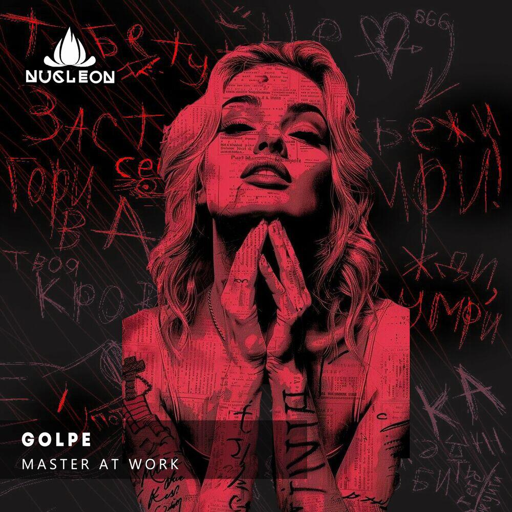Релиз Master At Work