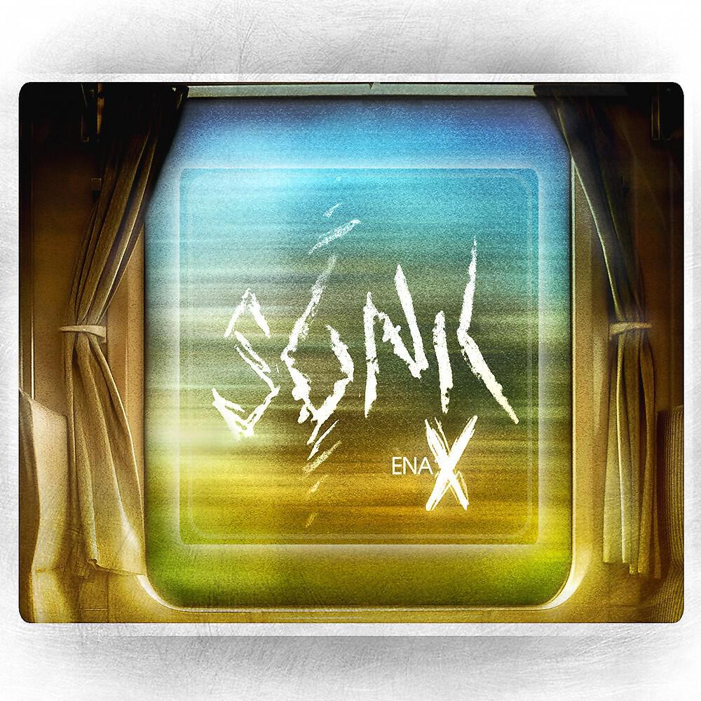 Релиз Ena X