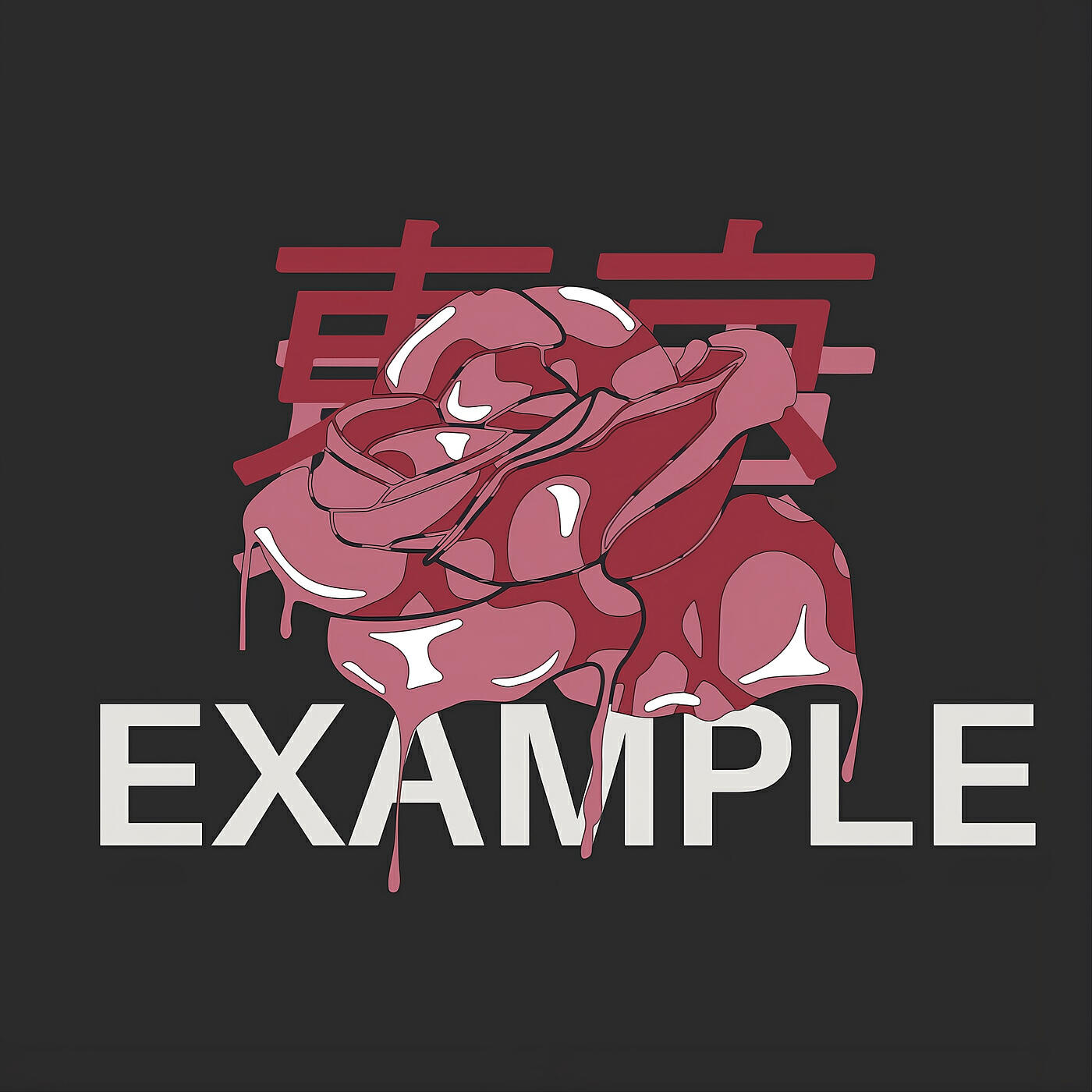 Релиз Example