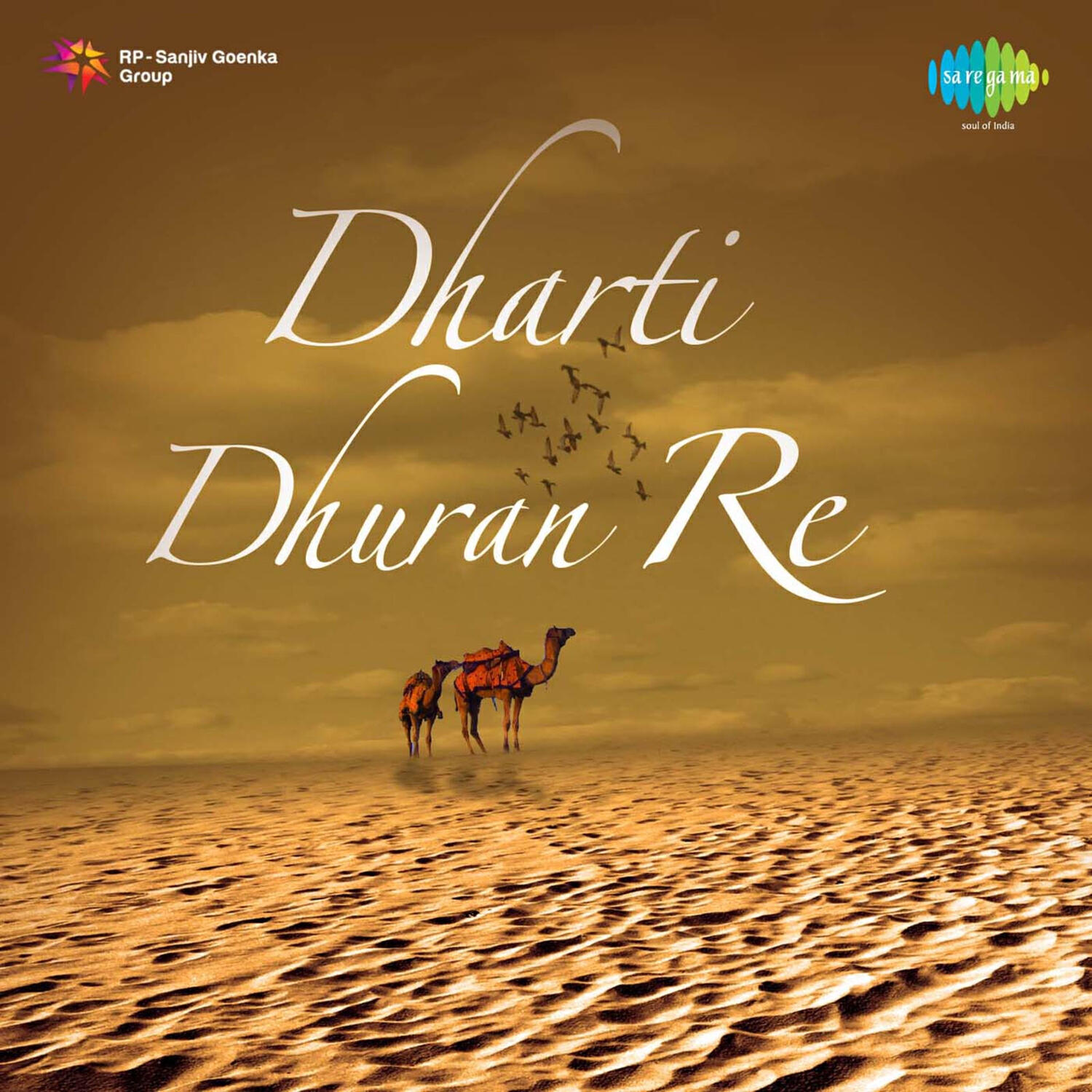 Релиз Dharti Dhuran Re