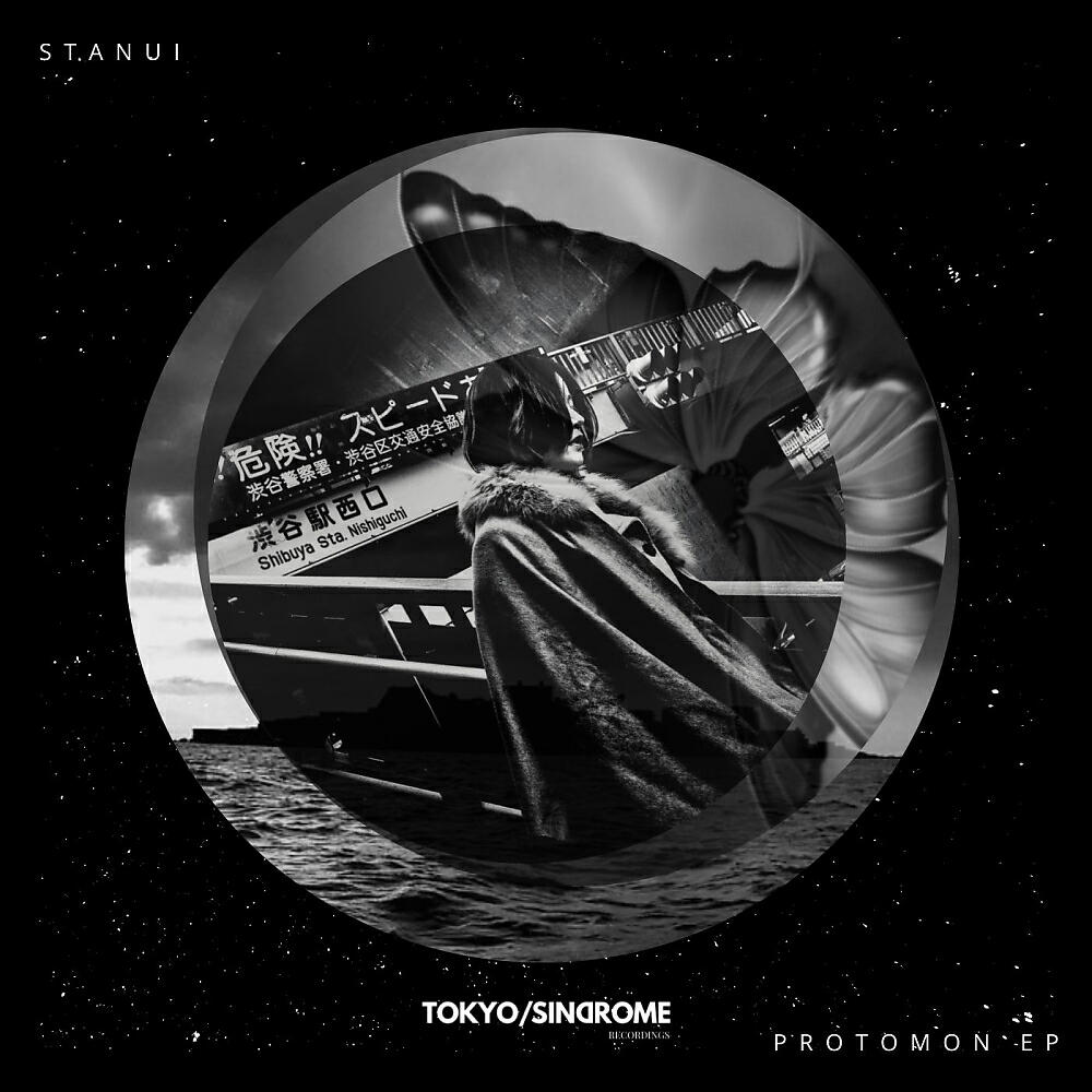 Релиз Protomon EP