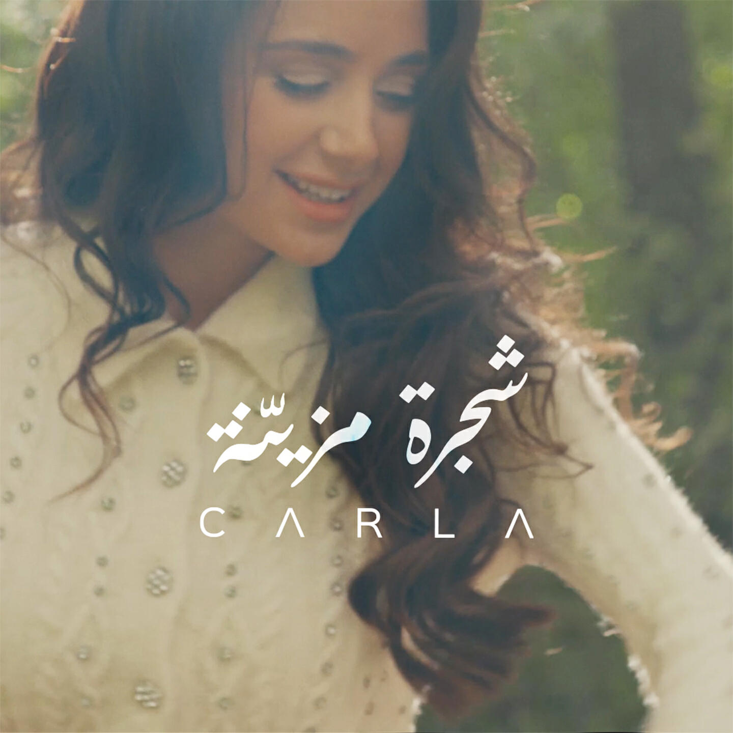 Релиз Shajra Mzayani