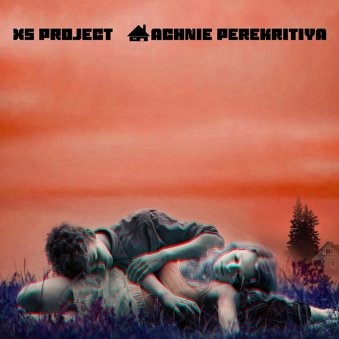 Релиз Dachnie Perekritiya