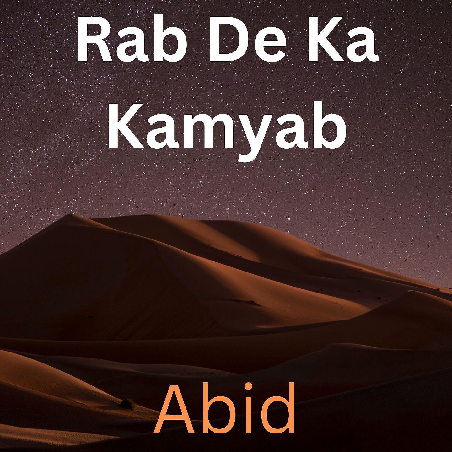 Релиз Rab De Ka Kamyab