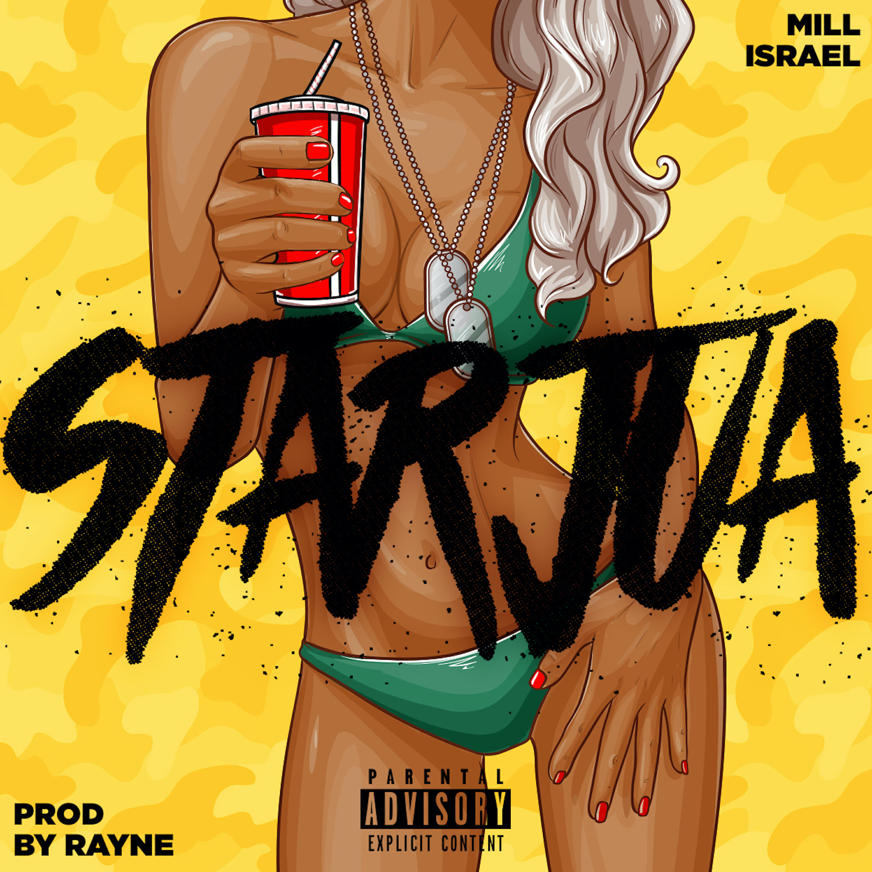 Релиз Starjua