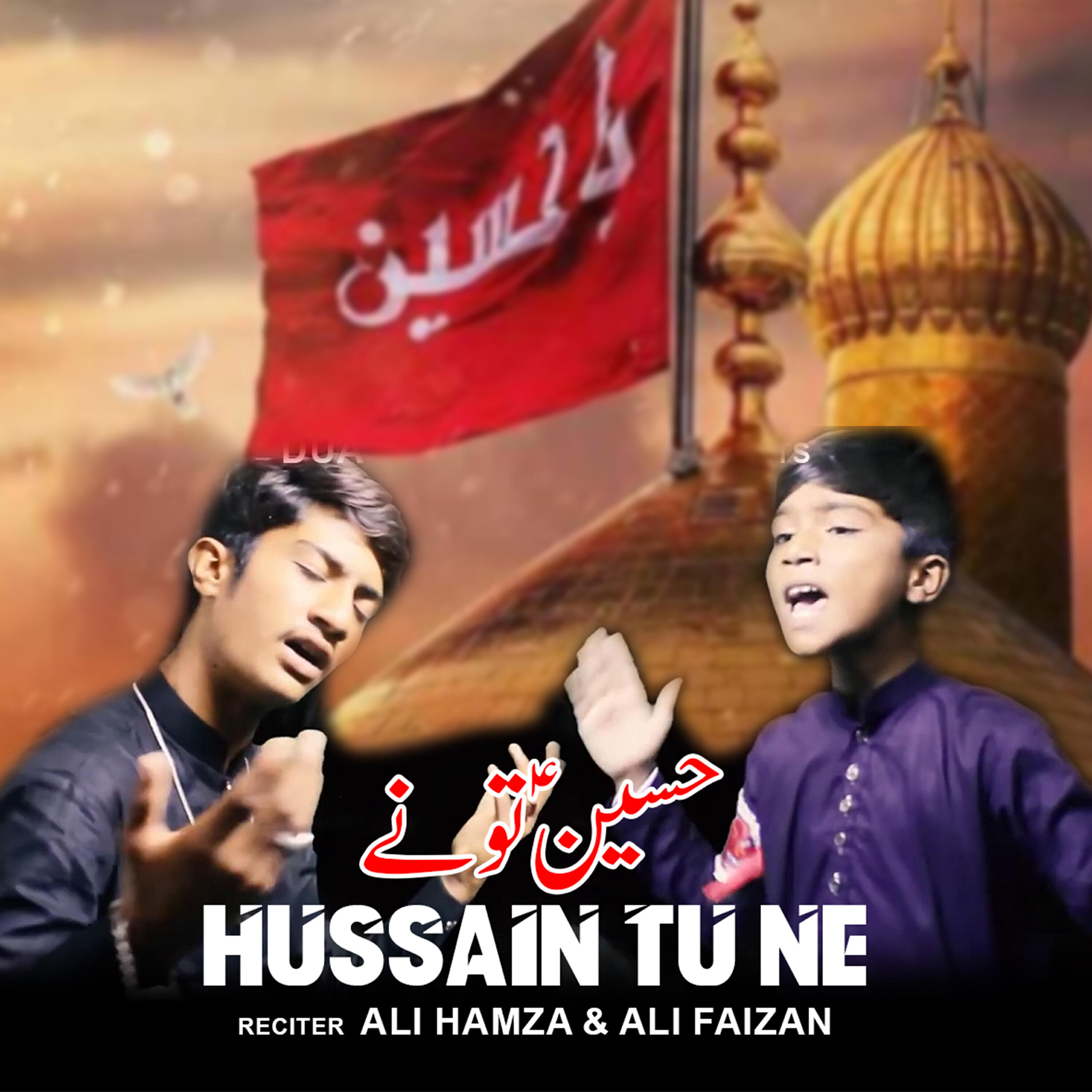 Релиз Hussain Tu Ne