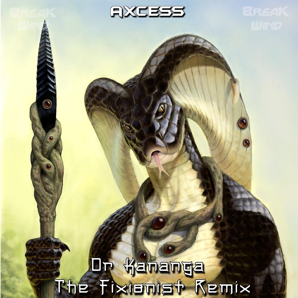 Релиз Dr Kananga