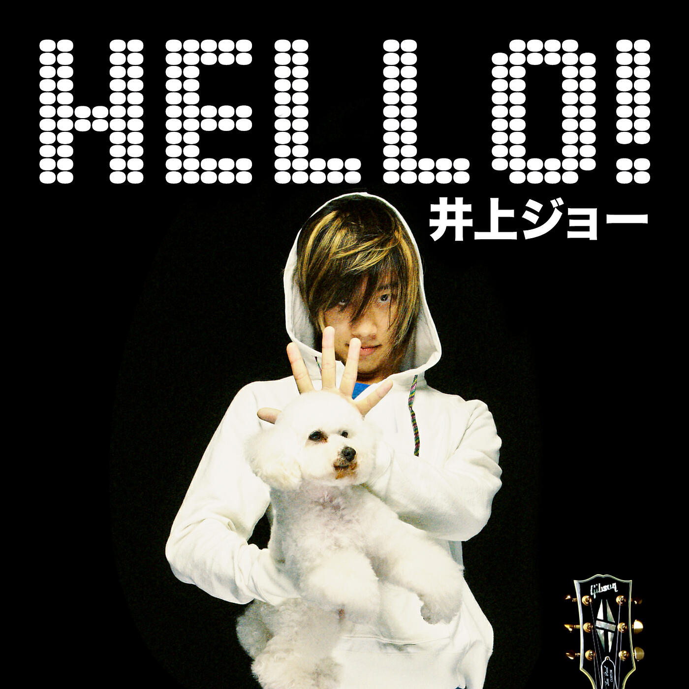 Релиз HELLO!