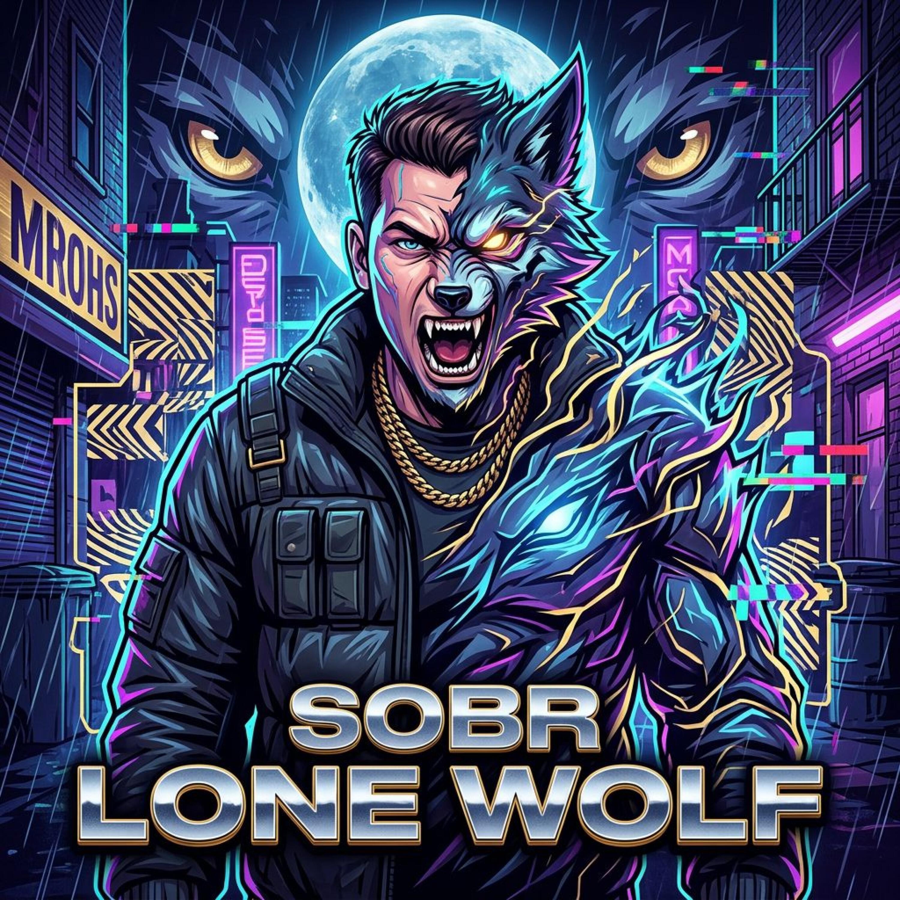 Релиз LONE WOLF
