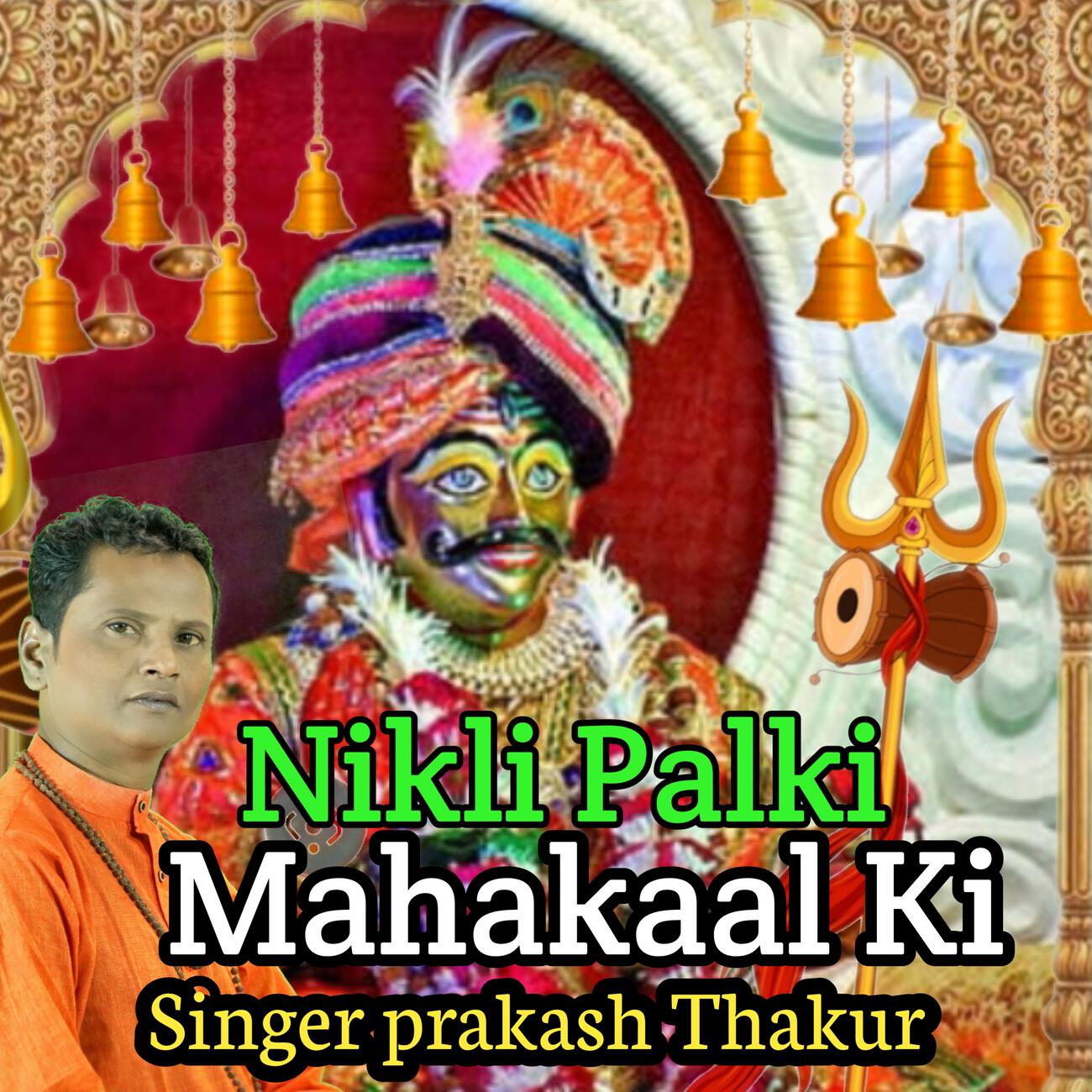 Релиз Nikli Palki Mahakaal Ki