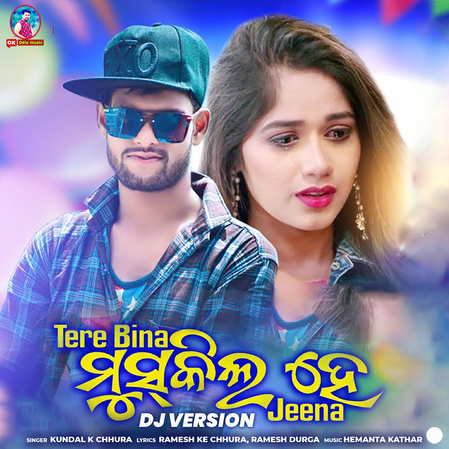 Релиз Tere Bina Muskil Hai Jeena