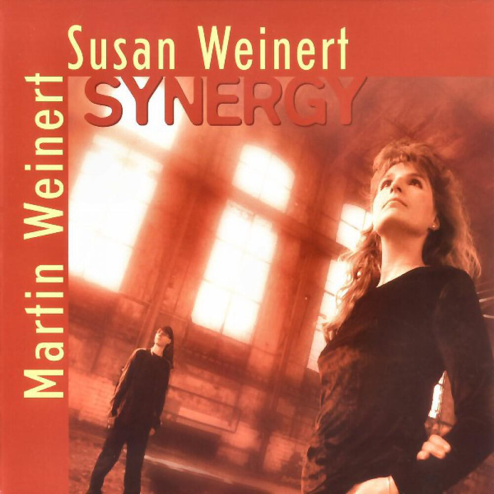 Релиз Synergy