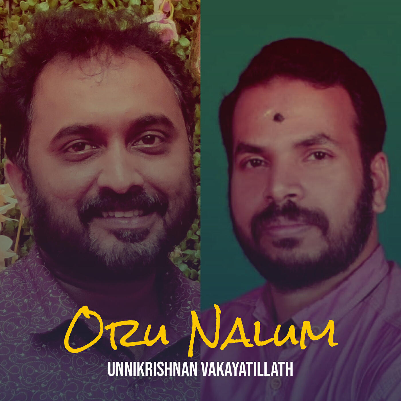 Релиз Oru Nalum