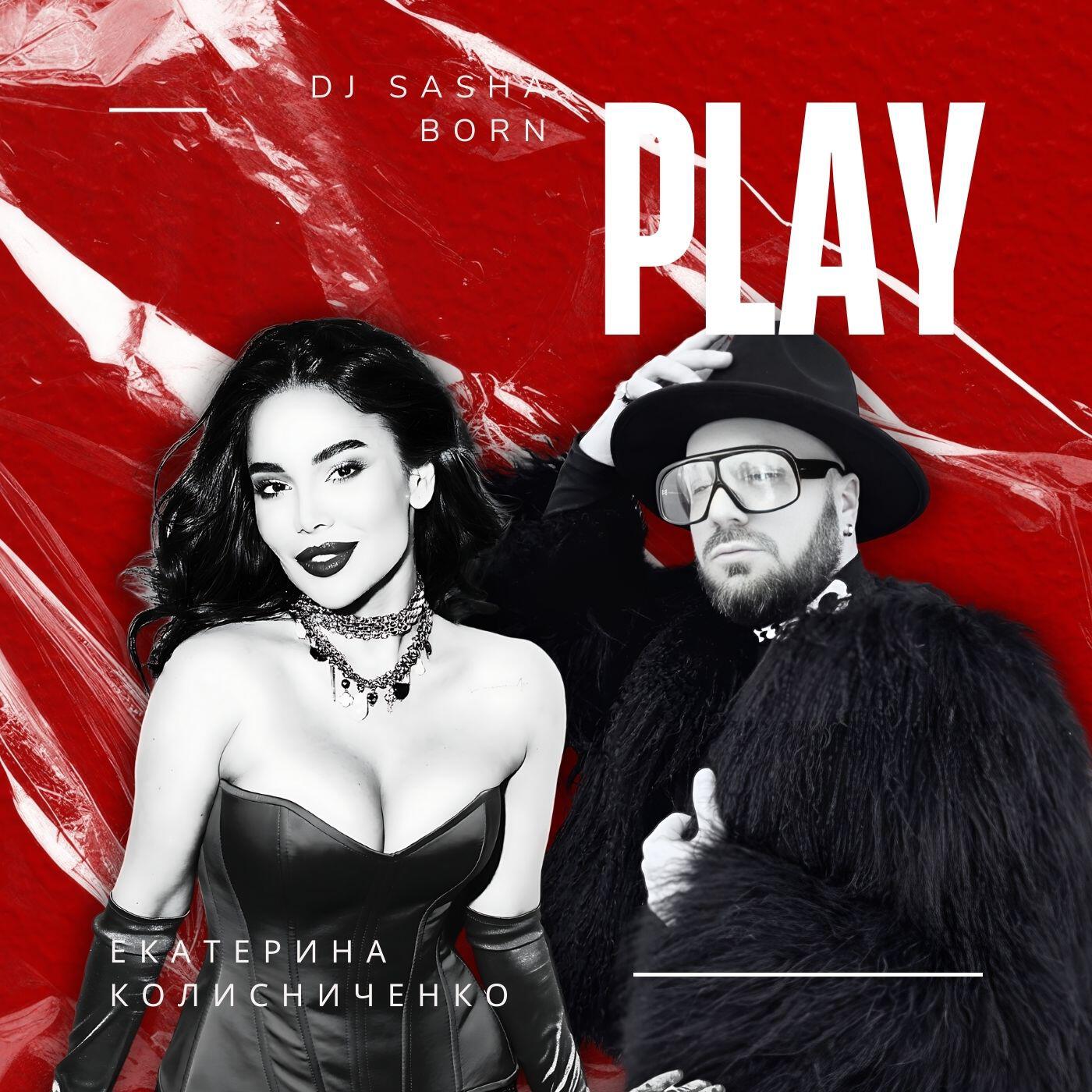 Постер альбома Play