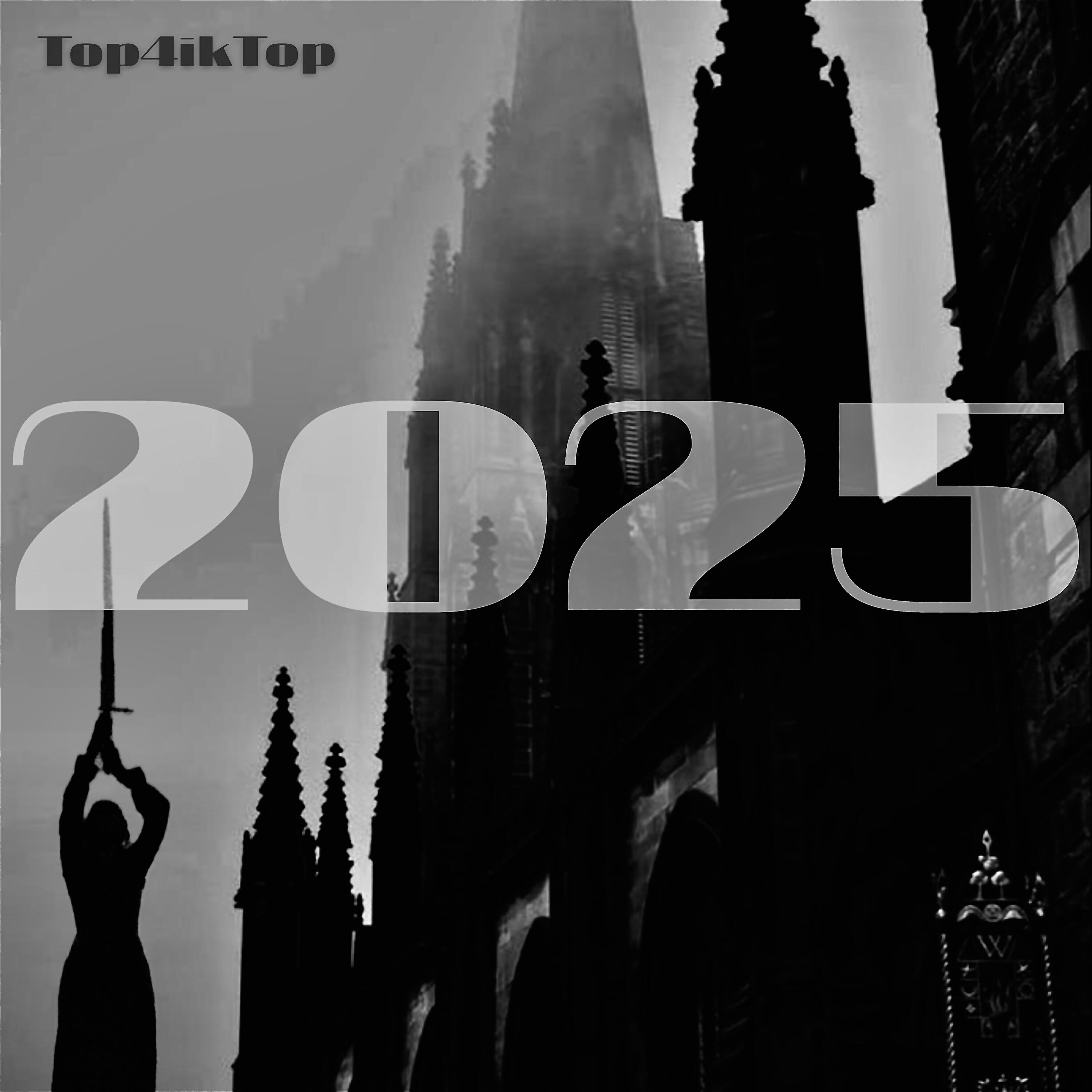 Релиз 2025