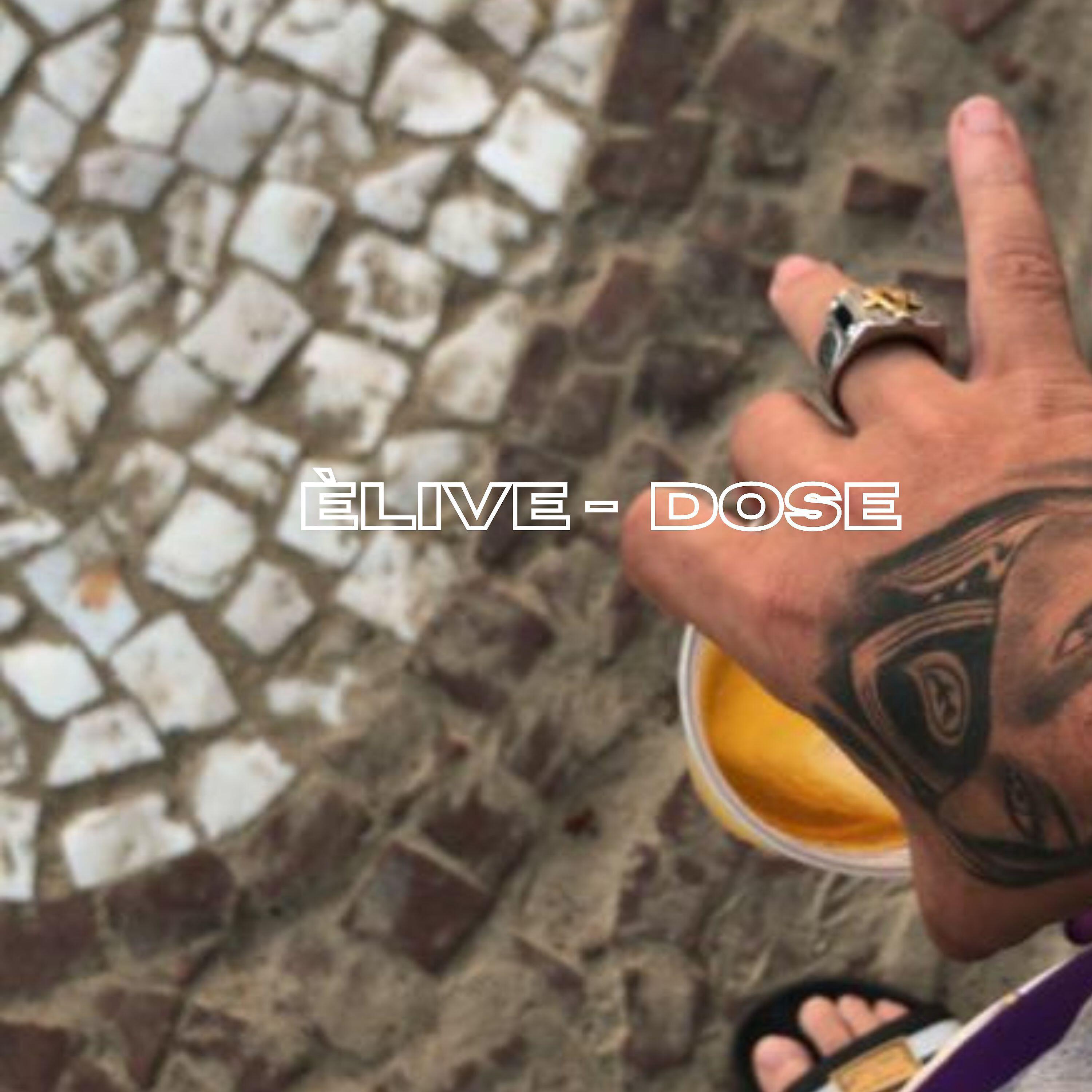 Релиз Dose