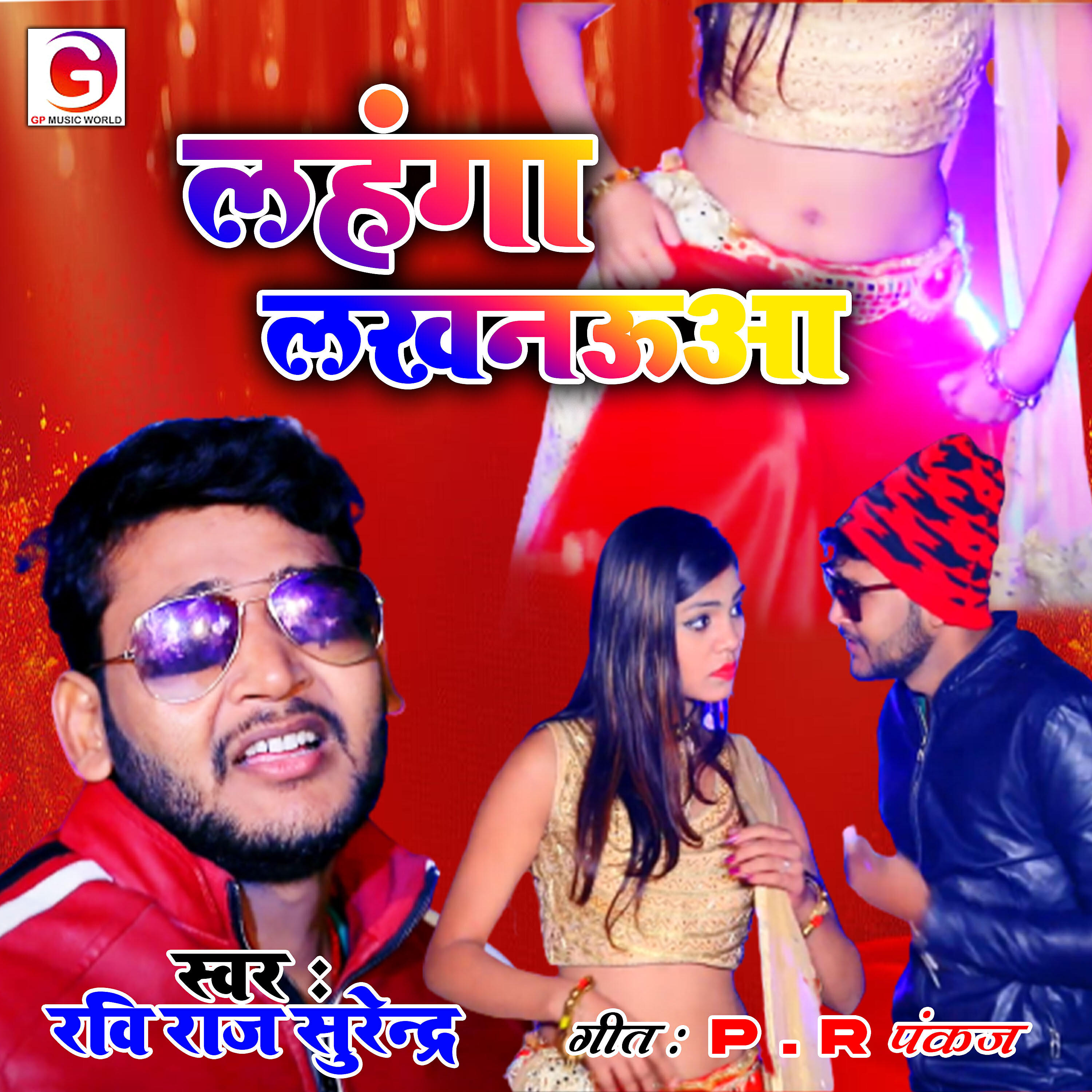 Релиз Lahnga Lucknowa - Single