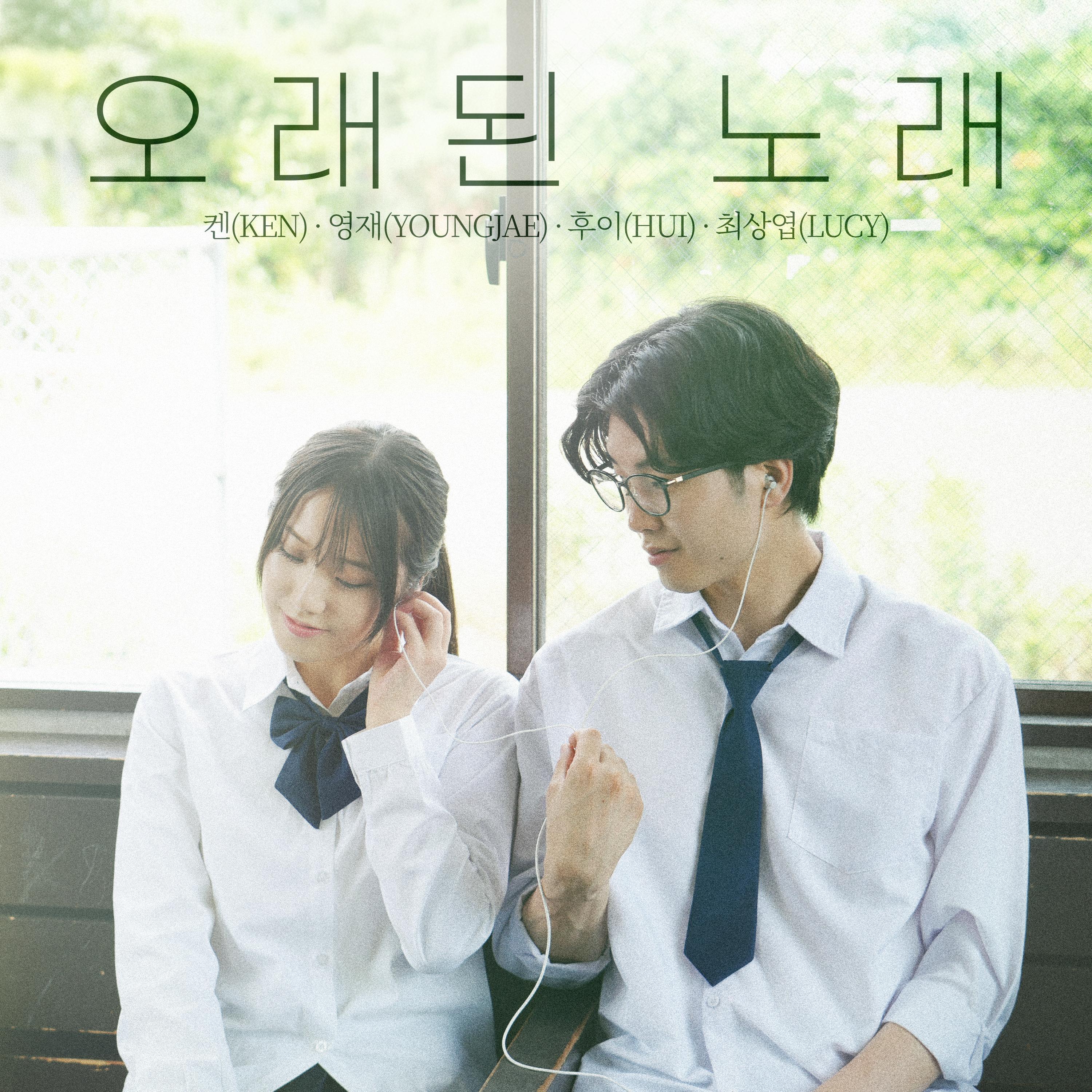 CHOI SANG YEOP
