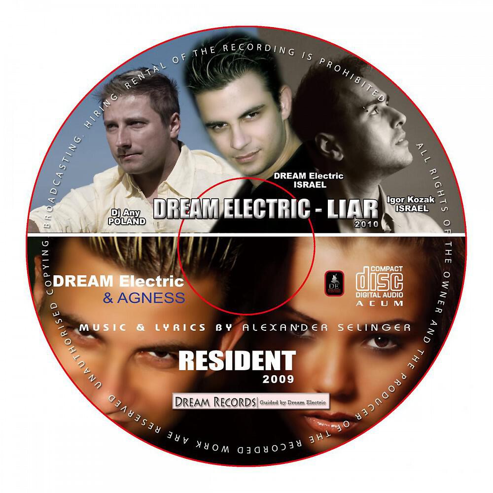 Релиз Liar/Resident EP