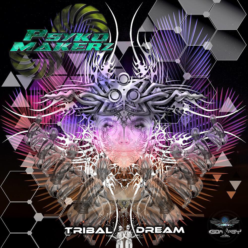 Релиз Tribal Dream