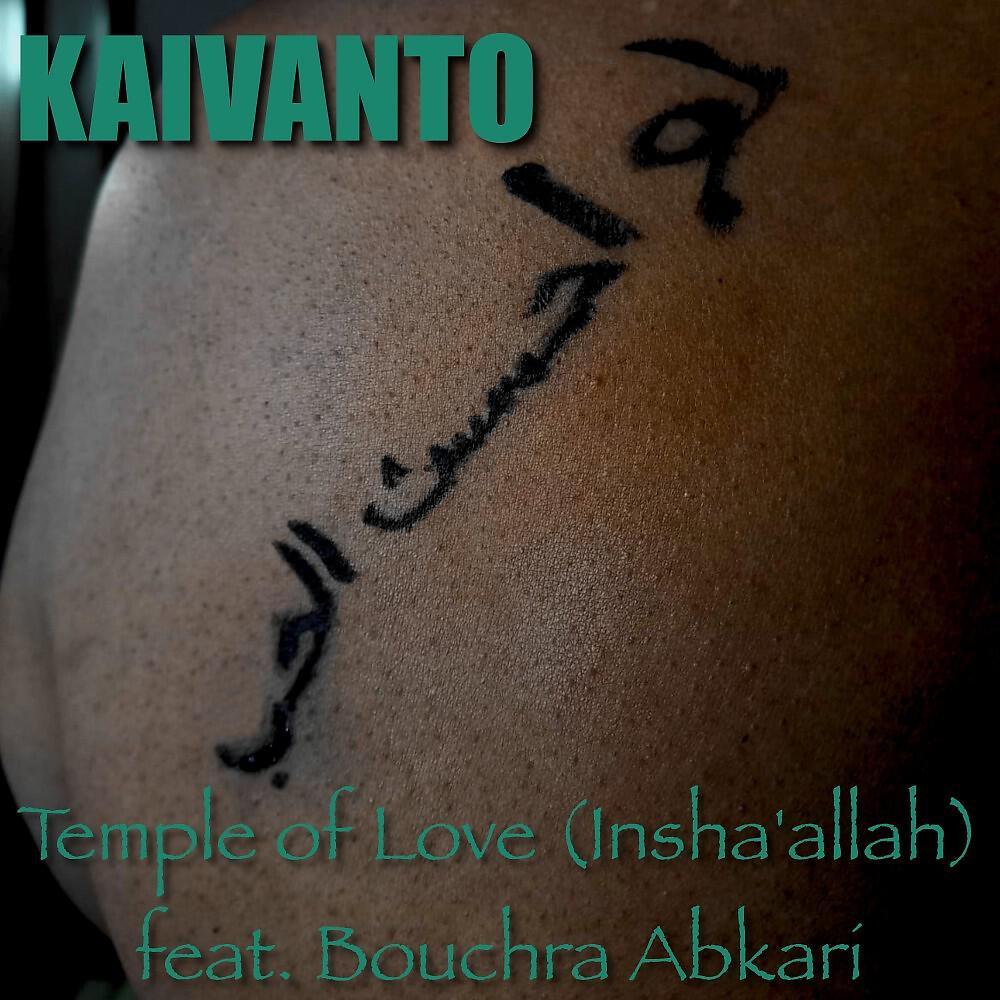 Релиз Temple of Love (Insha'allah)
