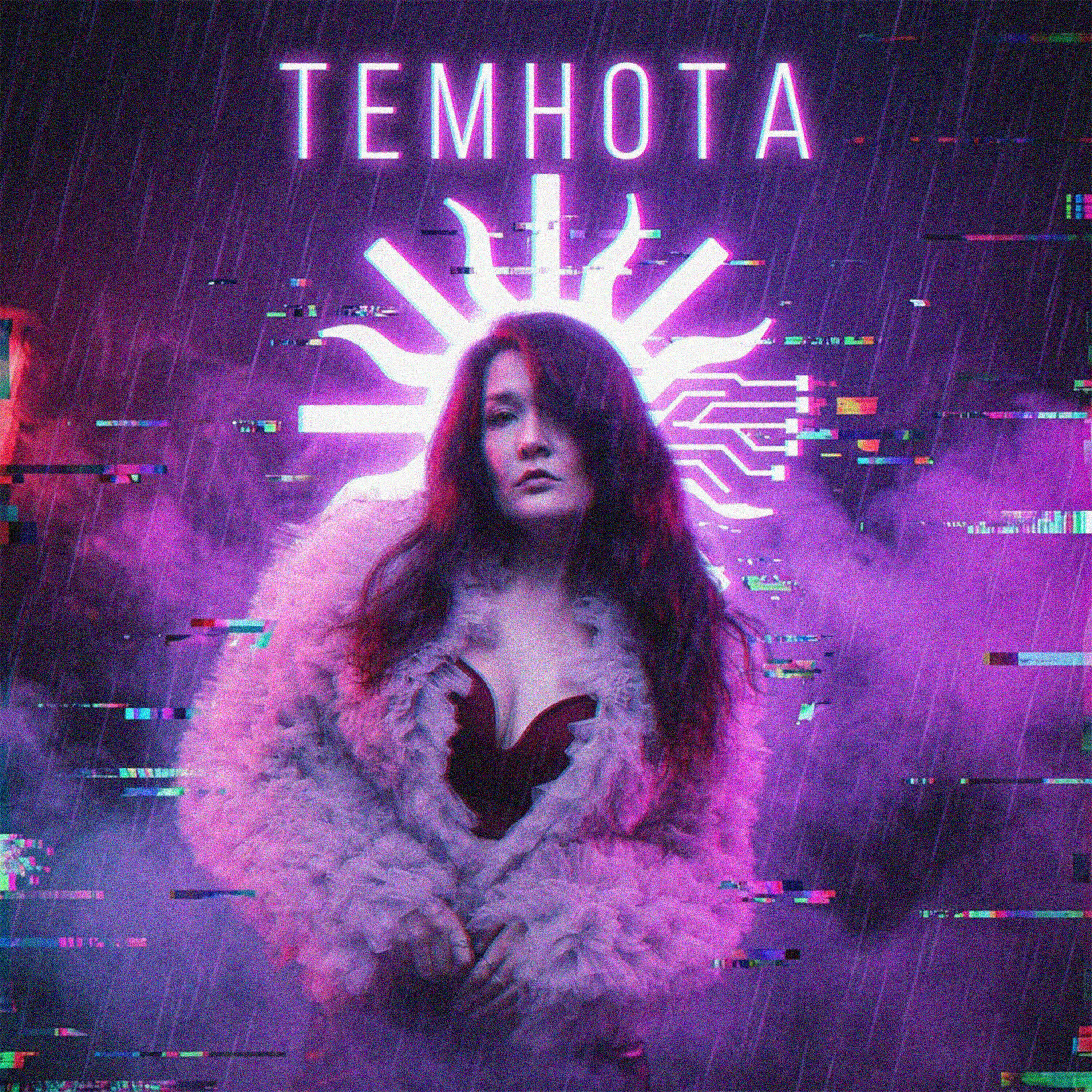 Релиз Темнота