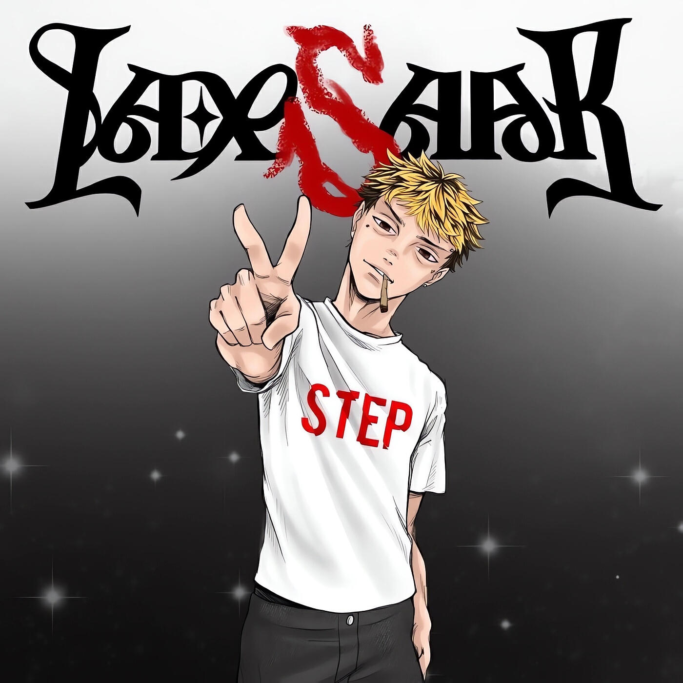 Релиз 2Step