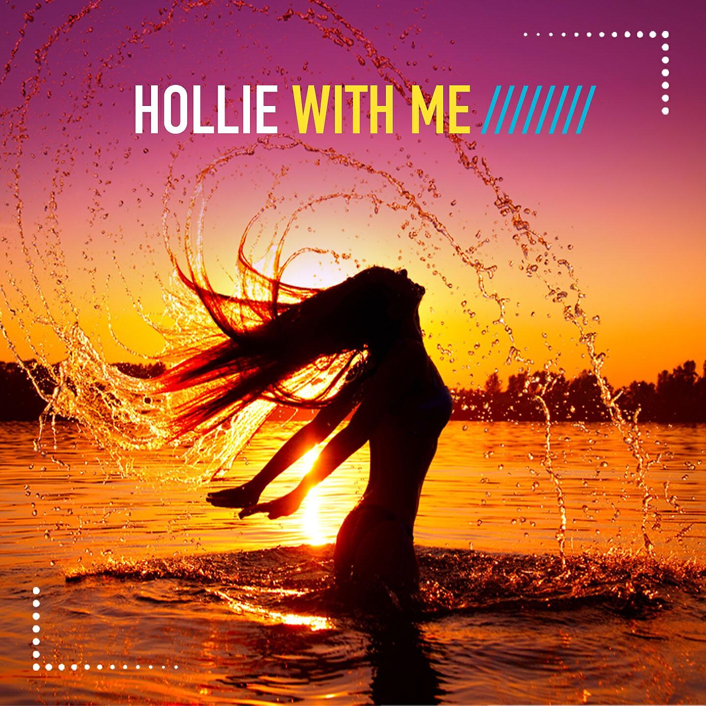 Релиз With Me