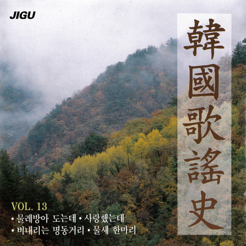 Lee Yongbok