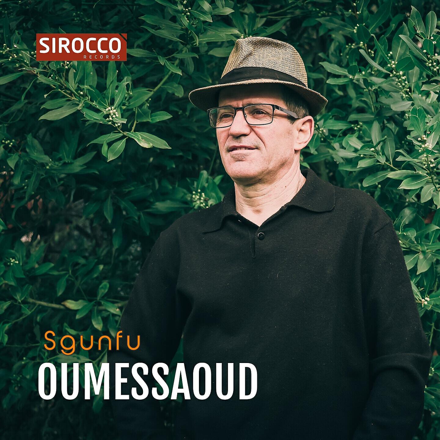 Релиз Sgunfu
