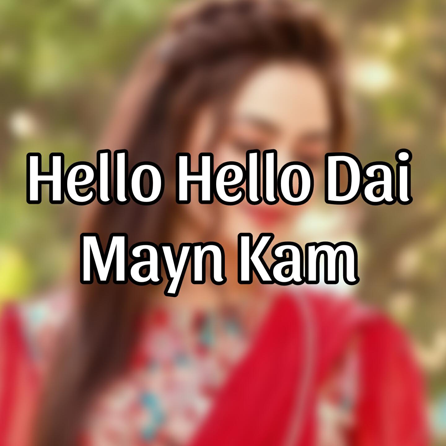 Релиз Hello Hello Dai Mayn Kam