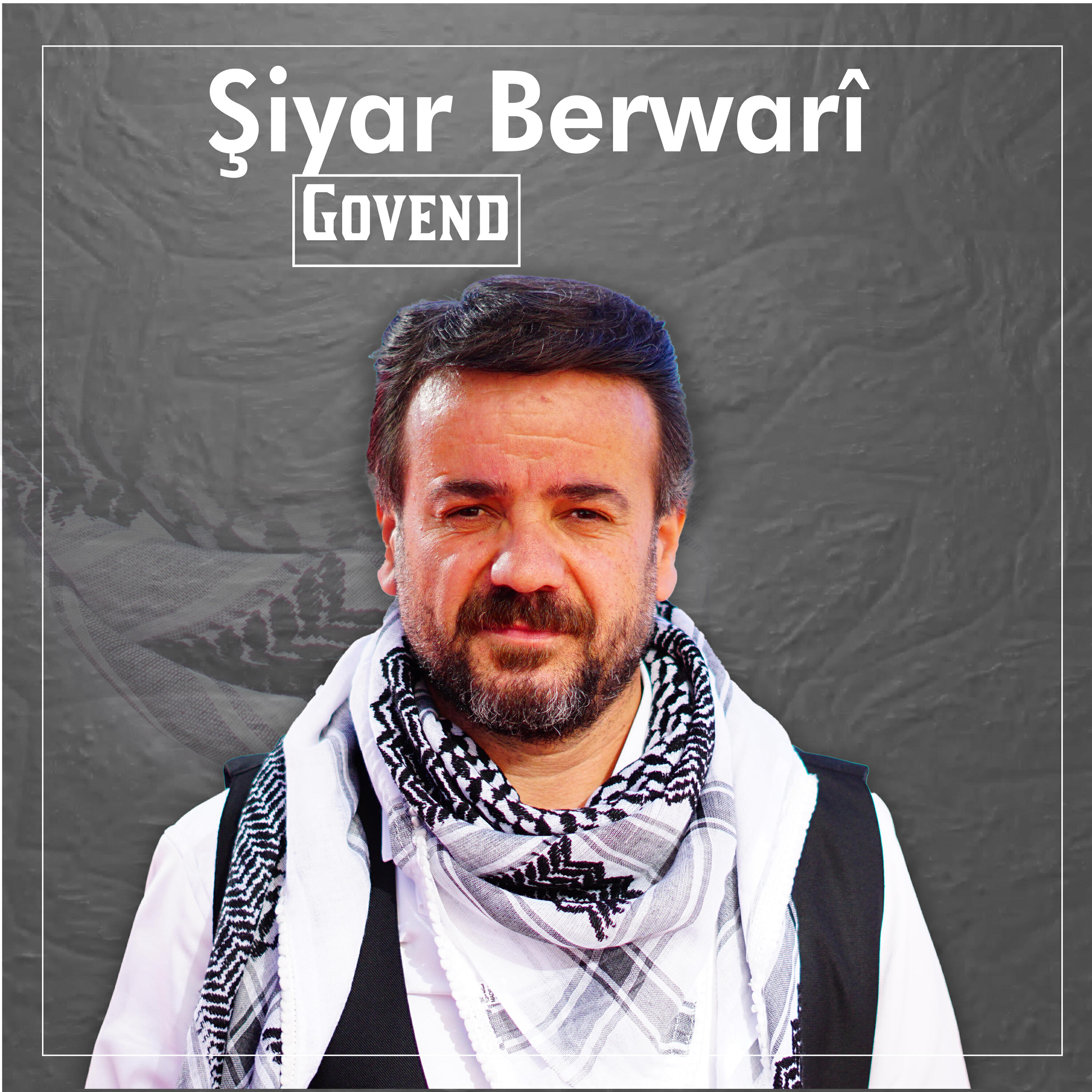 Релиз Govend