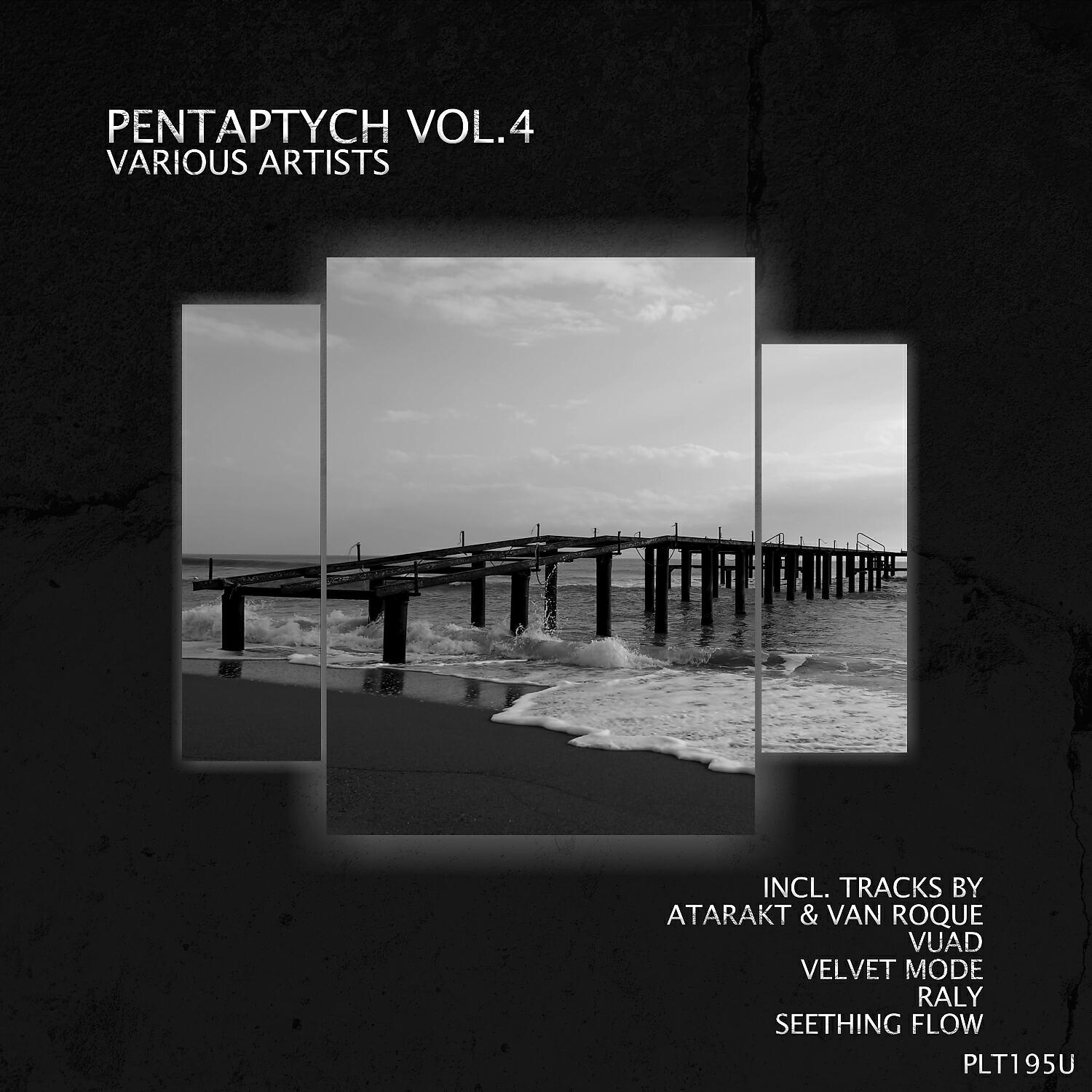Релиз Pentaptych, Vol. 4 (Short Edits)