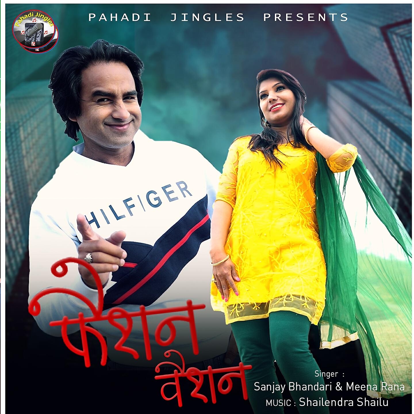 Релиз Fashion Vashion