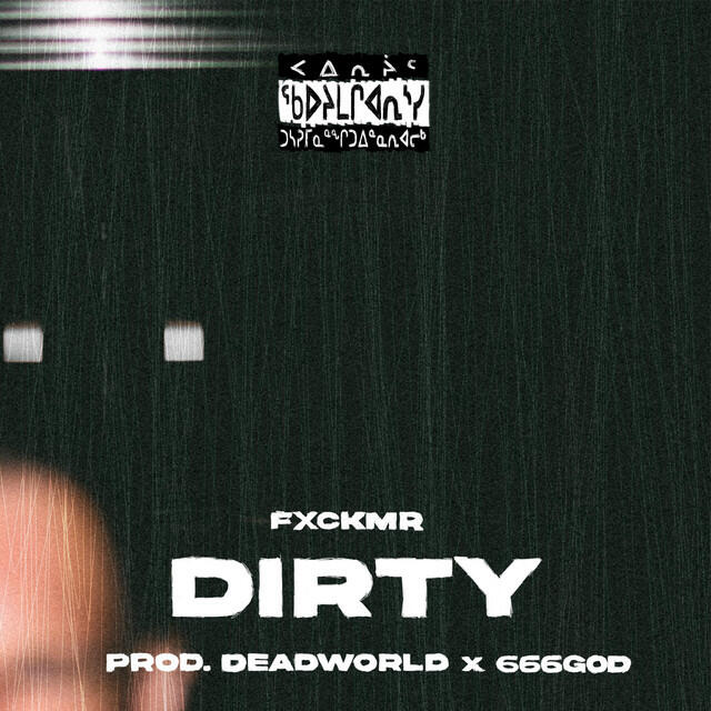 Релиз Dirty