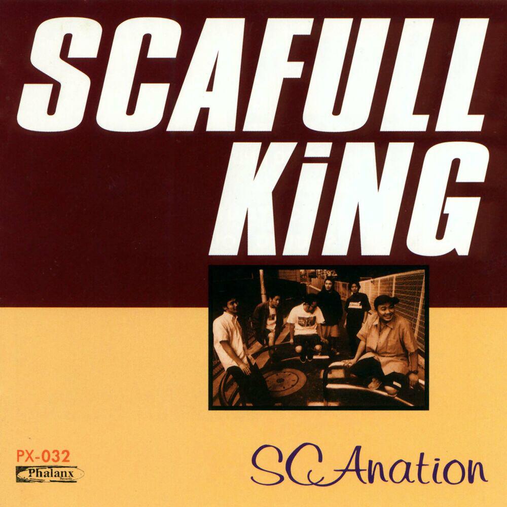 Релиз Scanation