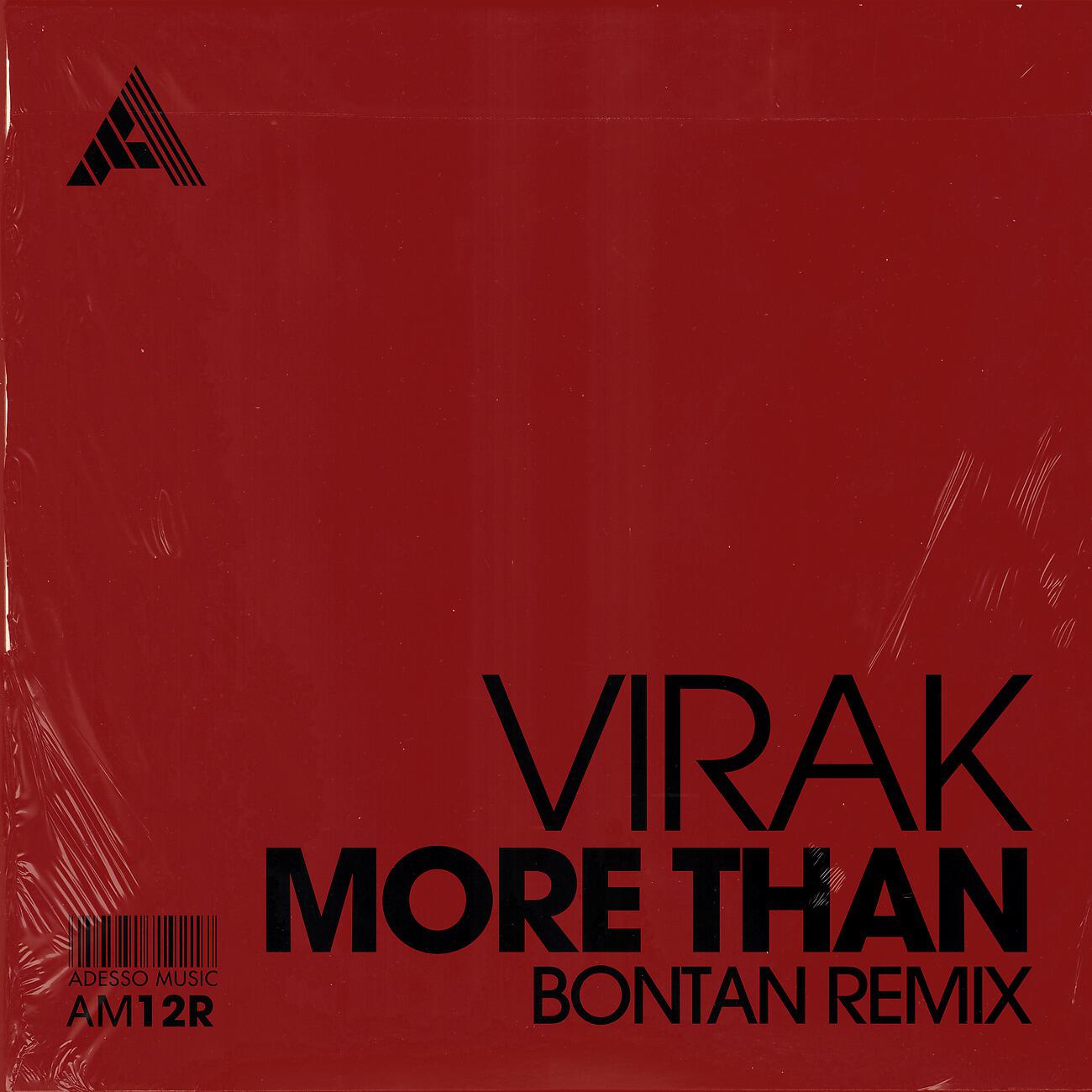 Релиз More Than