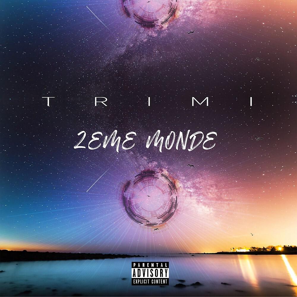Релиз 2eme Monde